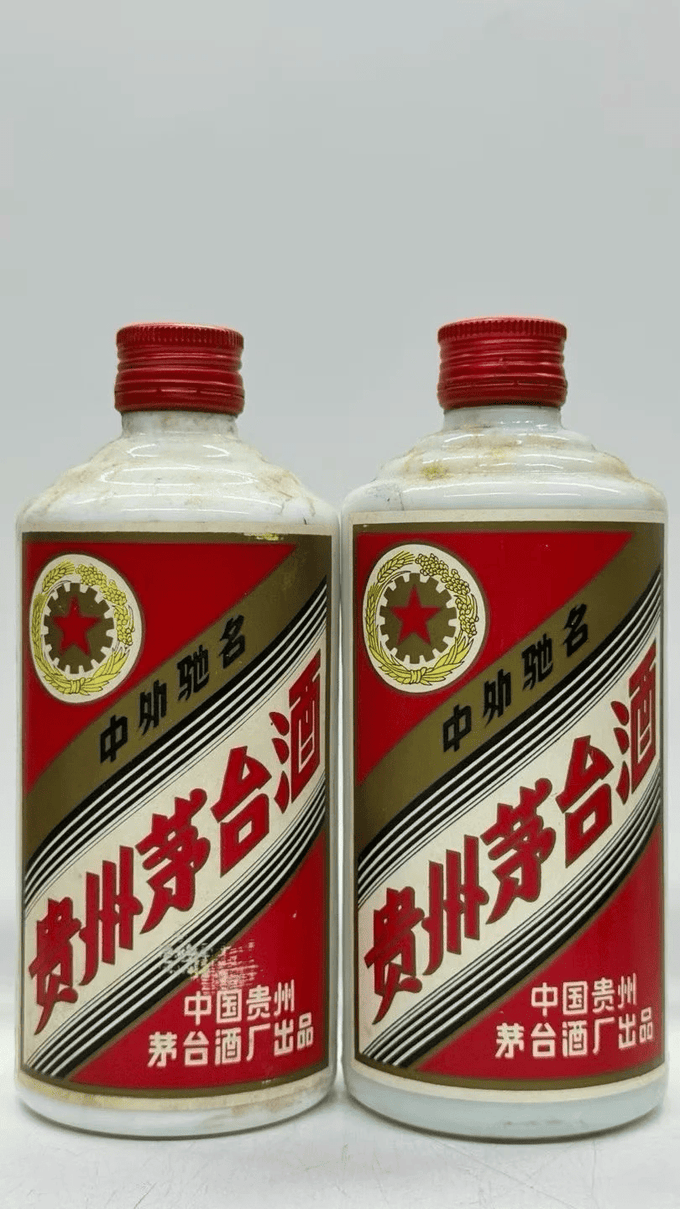 【醇香回收案例】角落裡的驚喜：兩瓶1990年「鐵蓋」茅台的奇妙奇遇
