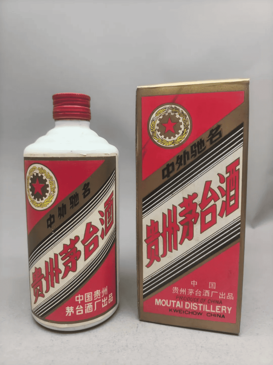 【醇香回收案例】老物件的新價值：記一次八十年代五星茅台的鑑定與交易