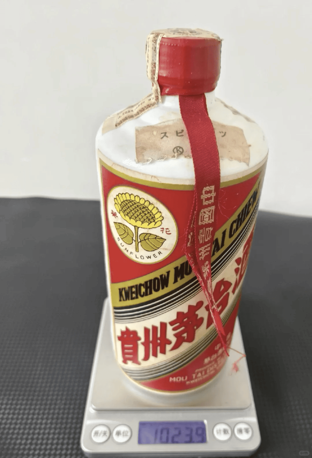 舊物櫃底的意外收穫：一瓶日本回流「葵花茅台」的香港回收故事