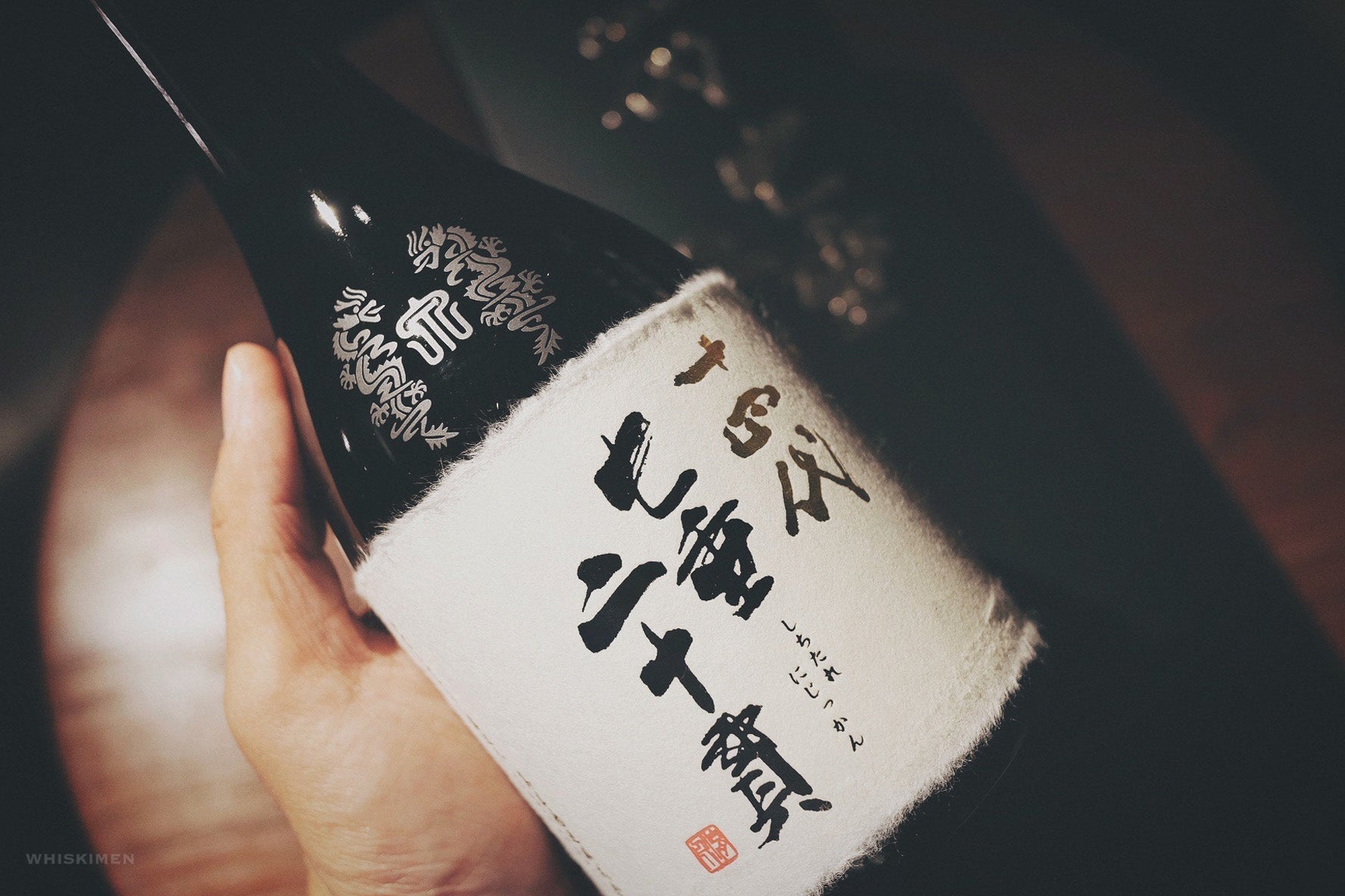 十四代七垂二十貫：名稱由來與釀造工藝｜醇香酒行