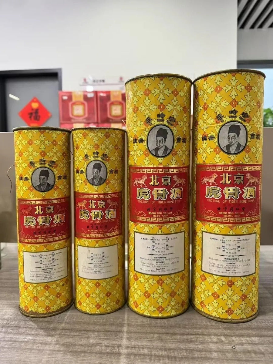 李時珍牌虎骨酒