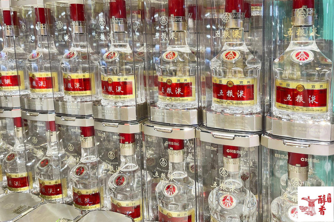 五糧液長江大橋牌特徵
