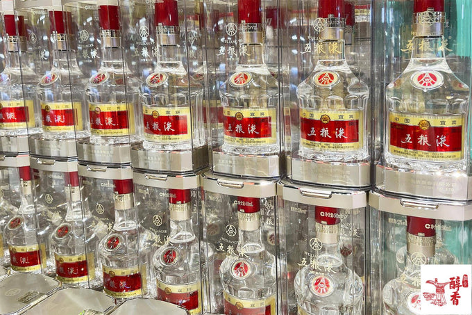 五糧液長江大橋牌特徵