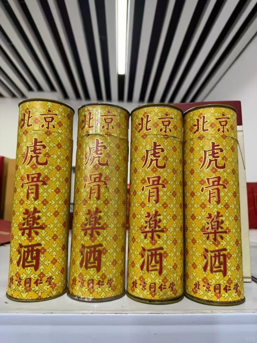 323同仁堂李时珍