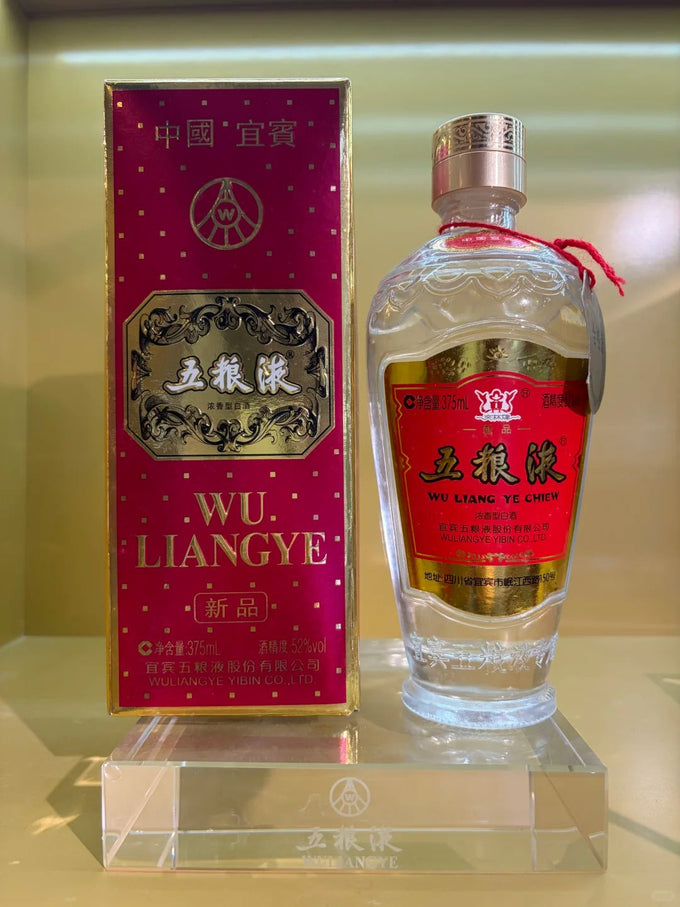 五粮液52度交杯牌375ml