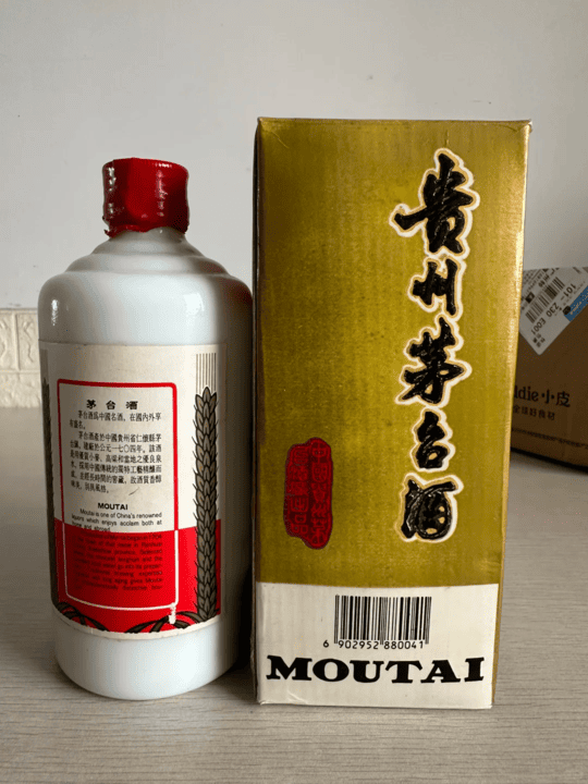 Feitian Moutai (1994) bottle, labels and packaging for storage condition review