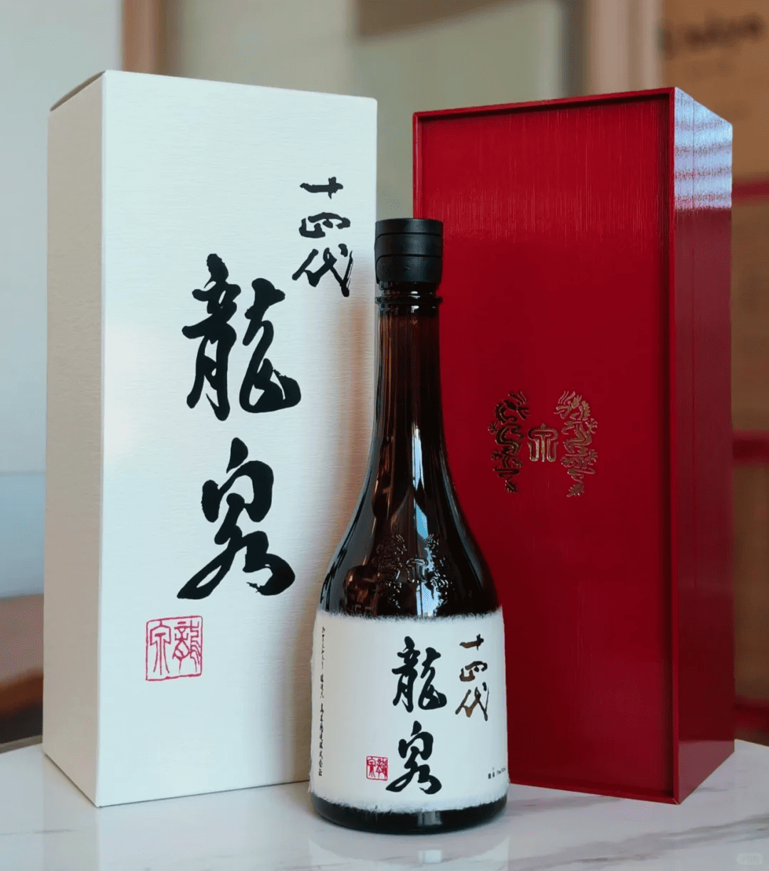 回收十四代清酒系列-日本清酒超高价回收