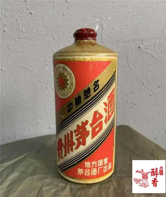 太子地區舊酒回收  收購 陳年老茅台 舊茅台 80年代五星 茅台-全港最高價錢回收