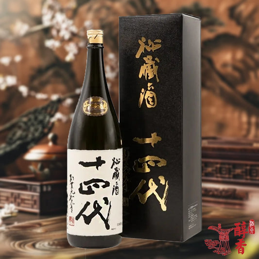 回收十四代日本清酒： JUYONDAI十四代 秘藏酒 純米大吟釀1.8L 實體門市高價收酒