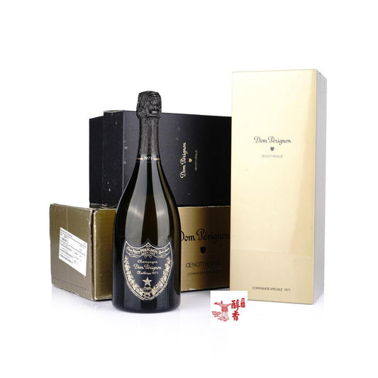 回收1971年Champagne Dom Perignon Brut 唐·培裡儂極幹型香檳