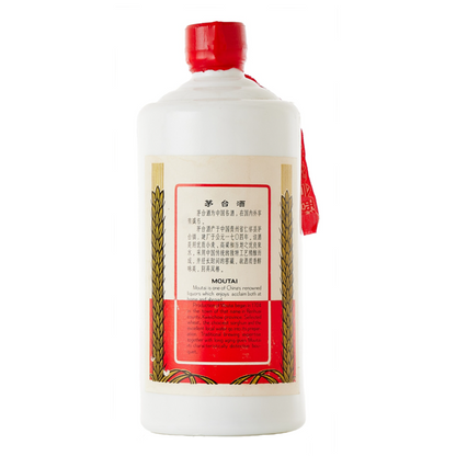 香港高價回收大飛天茅台酒 | 專人上門收購198 瓶身展示 - 醇香酒行專業回收