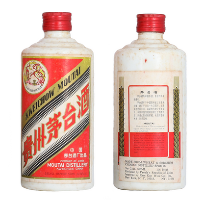 香港全區上門回收各系列茅台酒 1985年飞天鐵蓋 產品圖 - 醇香酒行高價回收