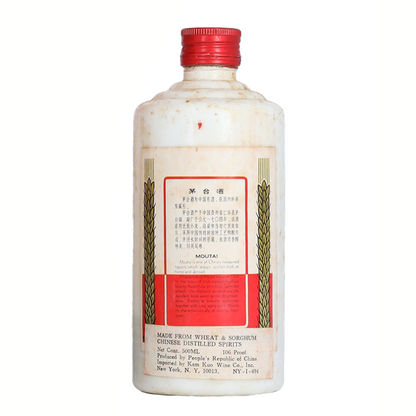 香港全區上門回收各系列茅台酒 1985年飞天鐵蓋 瓶身展示 - 醇香酒行專業回收
