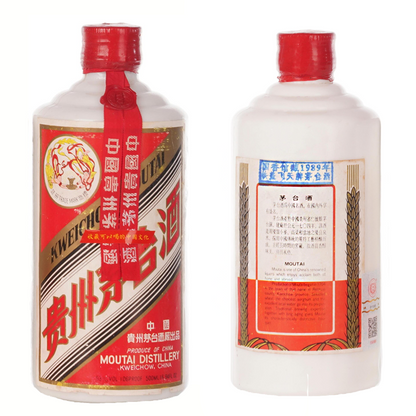 1989年份茅台酒回收| 飞天鐵蓋茅台Mouta 產品圖 - 醇香酒行高價回收