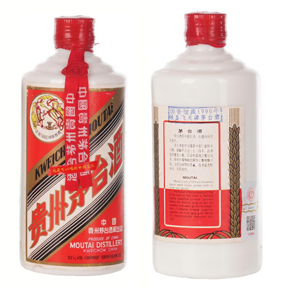 飛天茅台：|1990年份飛天鐵蓋Moutai免費 產品圖 - 醇香酒行高價回收