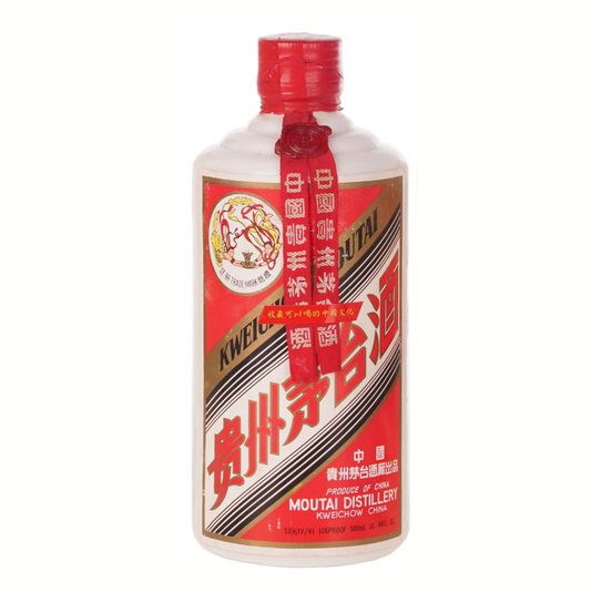 回收：回收貴州茅台Moutai1994年鐵蓋50 包裝細節 - 醇香酒行香港名酒收購