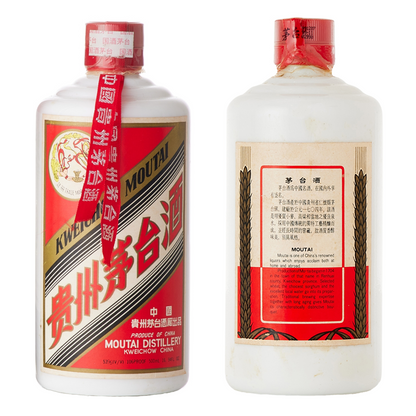 各係列茅台 回收Moutai 1999年份飛天牌 產品圖 - 醇香酒行高價回收
