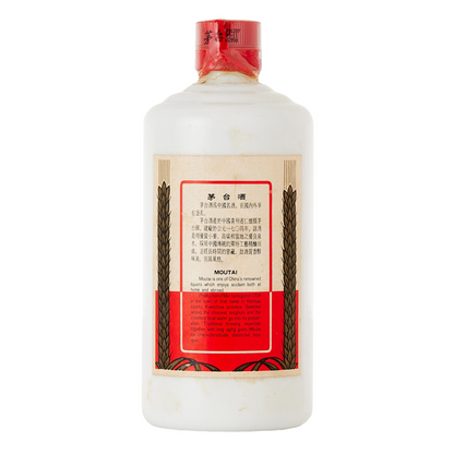 各係列茅台 回收Moutai 1999年份飛天牌 瓶身展示 - 醇香酒行專業回收