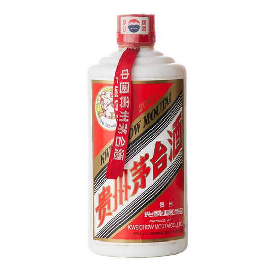 香港專業收酒：回收2003年份貴州飛天茅台酒 包裝細節 - 醇香酒行香港名酒收購