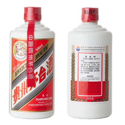 現金回收茅台Moutai：2010年份飛天牌貴州 產品圖 - 醇香酒行高價回收