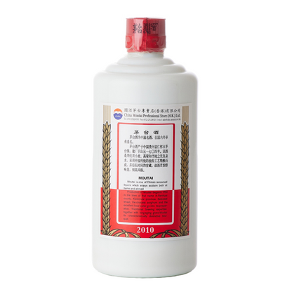 現金回收茅台Moutai：2010年份飛天牌貴州 瓶身展示 - 醇香酒行專業回收