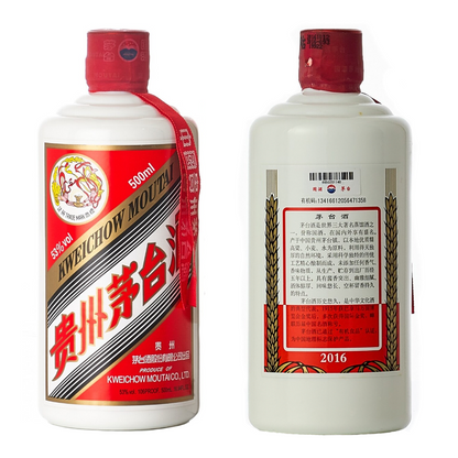 現金收購2016年份飛天茅台酒 | 產品圖 - 醇香酒行高價回收