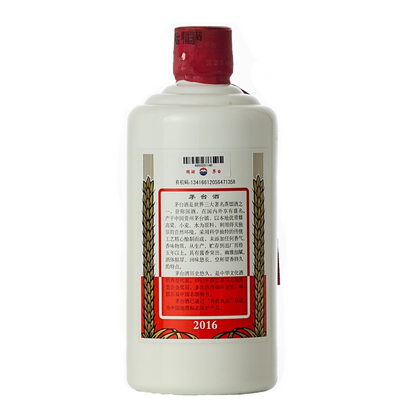 現金收購2016年份飛天茅台酒 | 瓶身展示 - 醇香酒行專業回收