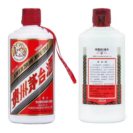 回收飛天茅台酒：Kweichow Moutai 貴州茅台酒2024年份全港最高價收購  茅台回收 - 【醇香酒行】