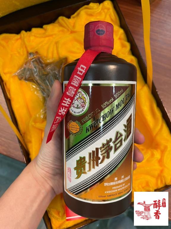 高價回收茅台 上門收購1990年代 珍品飛天牌貴州茅台酒 （鐵蓋）、茅台鑒定