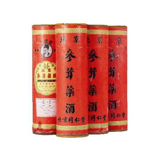 高價上門收購李時珍/同仁堂虎骨酒| 30年經驗誠信收酒– 醇香酒行 高價上門收購李時珍/同仁堂虎骨酒| 30年經驗誠信收酒– 醇香酒行