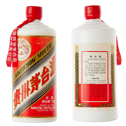 70年代貴州茅台Moutai | 產品圖 - 醇香酒行高價回收