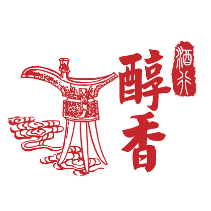 醇香酒行