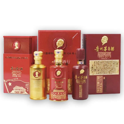 偉人誕辰120週年紀念酒套裝 包裝細節 - 醇香酒行香港名酒收購