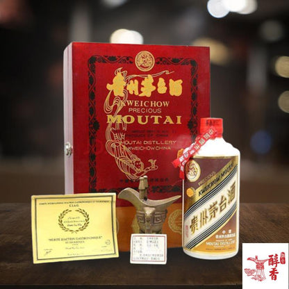 珍品系列 產品圖 - 醇香酒行高價回收