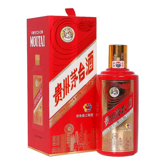 香港義工聯盟定制酒紅色茅台酒 包裝細節 - 醇香酒行香港名酒收購
