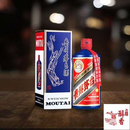 藍茅台 產品圖 - 醇香酒行高價回收
