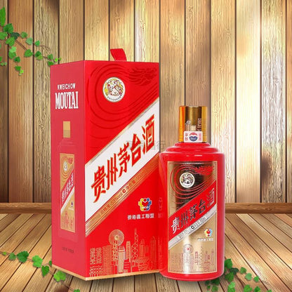 香港義工聯盟定制酒紅色茅台酒 產品圖 - 醇香酒行高價回收