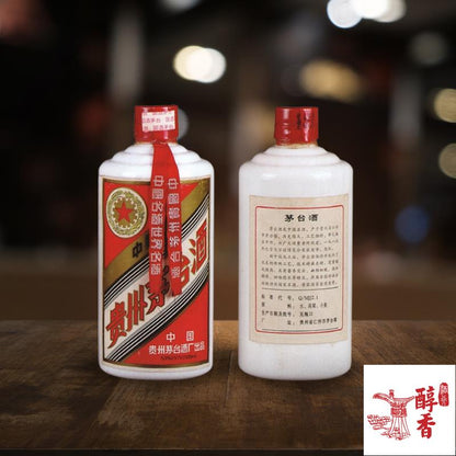 貴州茅台酒紅星茅台 產品圖 - 醇香酒行高價回收