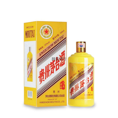 羊年茅台 包裝細節 - 醇香酒行香港名酒收購