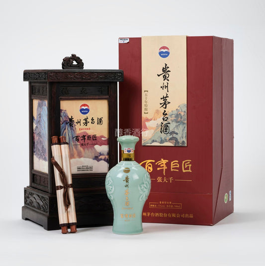 2012年產百年巨匠張大千紀念茅台酒（五十年） 包裝細節 - 醇香酒行香港名酒收購