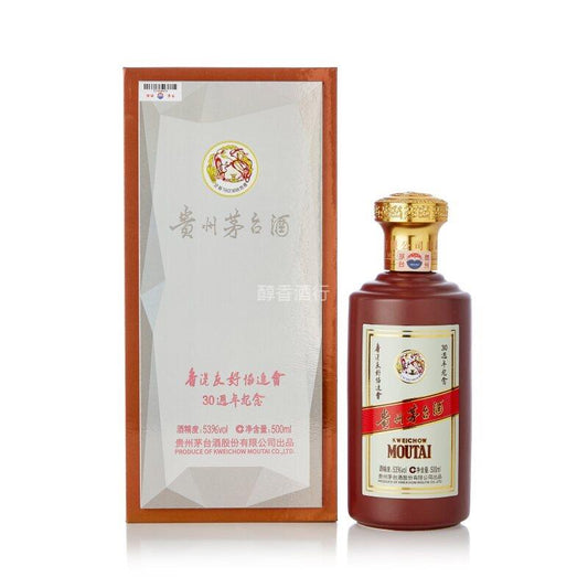 香港友好協進會30週年紀念茅台 包裝細節 - 醇香酒行香港名酒收購