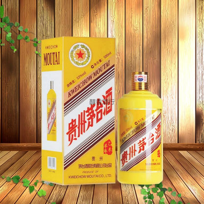 羊年茅台 產品圖 - 醇香酒行高價回收