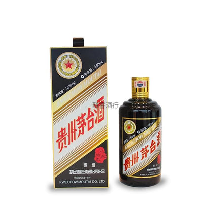 豬年生肖茅台 包裝細節 - 醇香酒行香港名酒收購