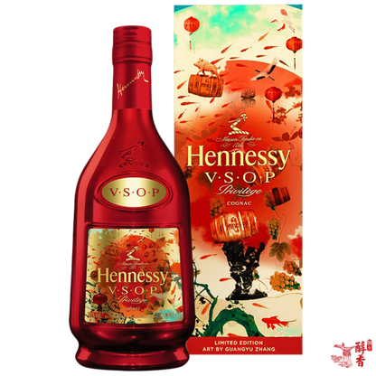 Hennessy 軒尼詩 VSOP 包裝細節 - 醇香酒行香港名酒收購