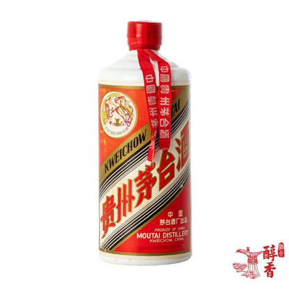 70年代大飛天 包裝細節 - 醇香酒行香港名酒收購