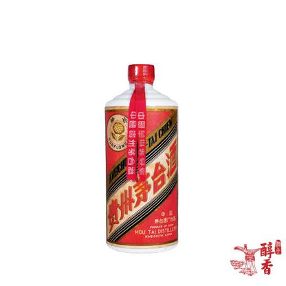 70年代葵花 包裝細節 - 醇香酒行香港名酒收購