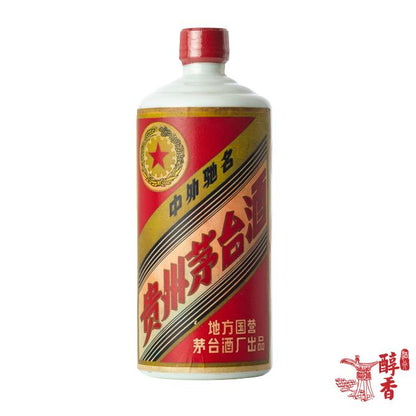 80年代五星 包裝細節 - 醇香酒行香港名酒收購