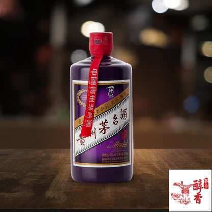 紫色茅台 產品圖 - 醇香酒行高價回收