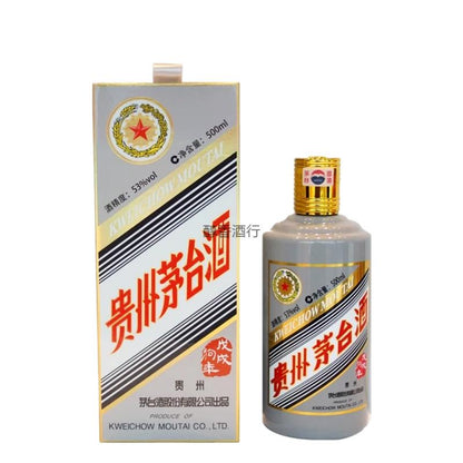 狗年生肖茅台 包裝細節 - 醇香酒行香港名酒收購