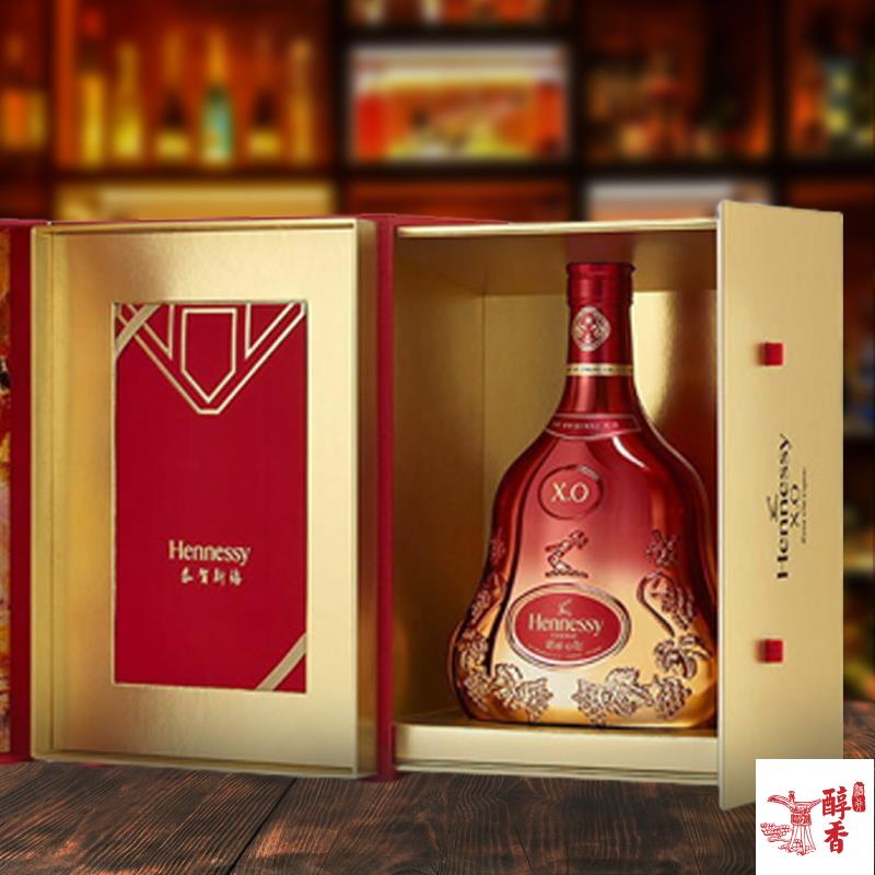 Hennessy X.O CNY 2022 Limited Edition